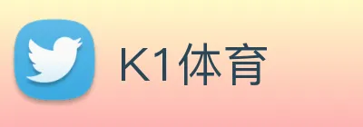 K1体育 Logo